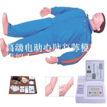 自动电脑心肺复苏模拟人