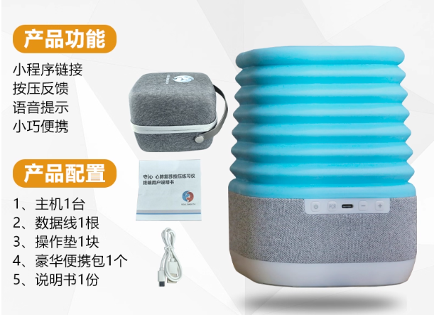 手心心肺复苏按压练习仪