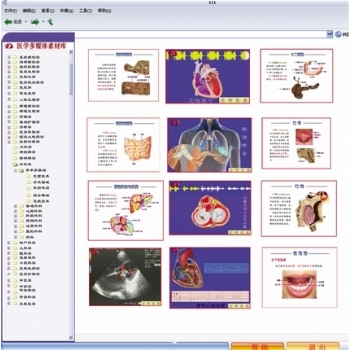 JD-YK型 医学多媒体素材库及教学平台