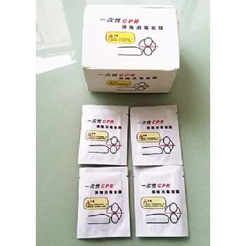 一次性CPR训练屏障消毒面膜(50张/盒)